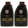 Lukoil Genesis Special FD 5W-20 Motoröl 2x 1l = 2 Liter